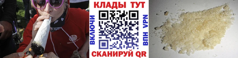 Продажа наркотиков Торжок ГЕРОИН АМФЕТАМИН МЕФ Alpha-PVP гидра как зайти Бошки Шишки COCAIN ГАШ