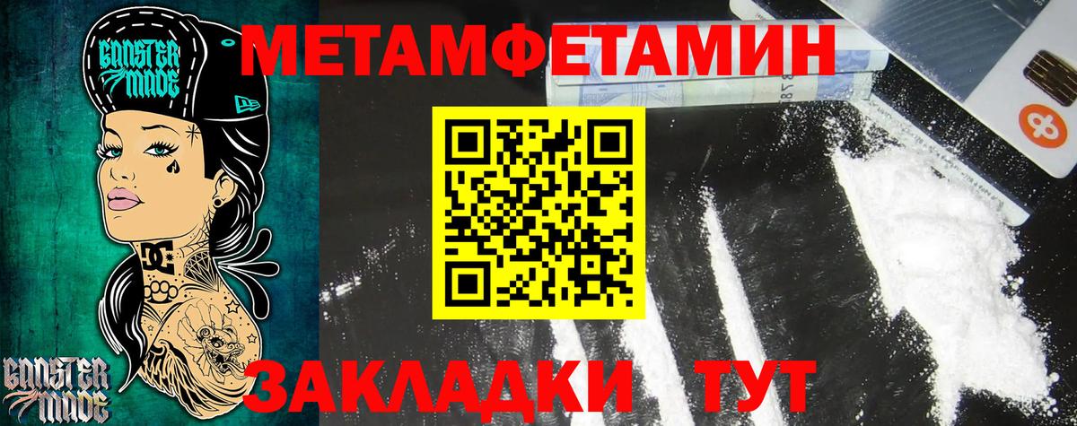 Amphetamine VHQ Торжок