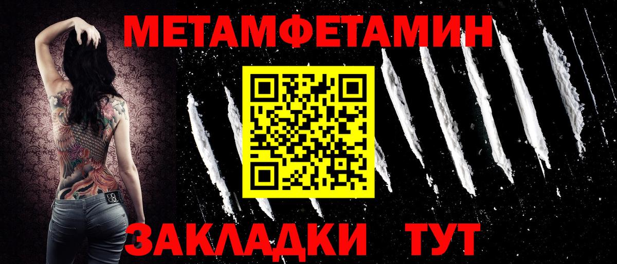 АМФЕТАМИН  Amphetamine VHQ  АМФ  Торжок  Вход с VPN 