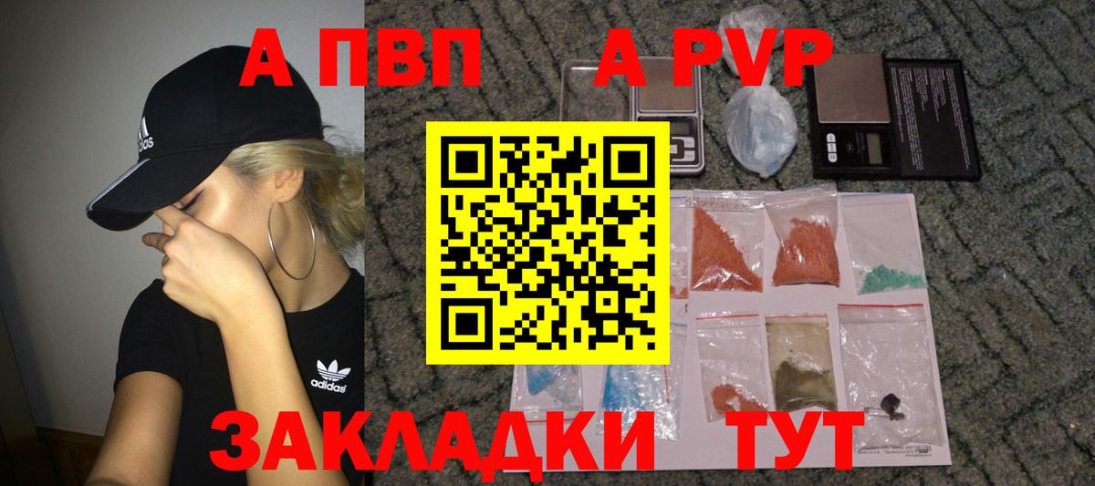 Alfa_PVP мука  Alfa_PVP СК КРИС  Альфа ПВП СК КРИС  А ПВП  Вход с VPN  Торжок 