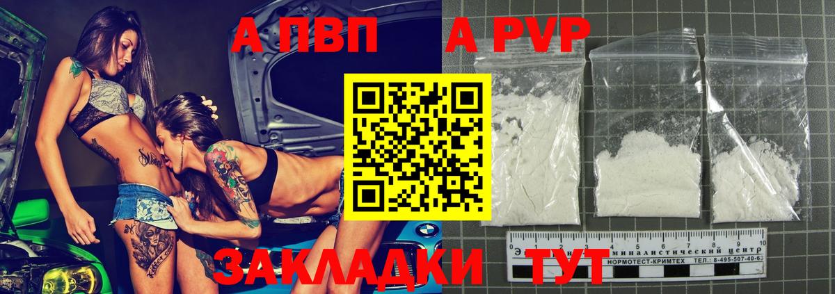 COCAIN Торжок