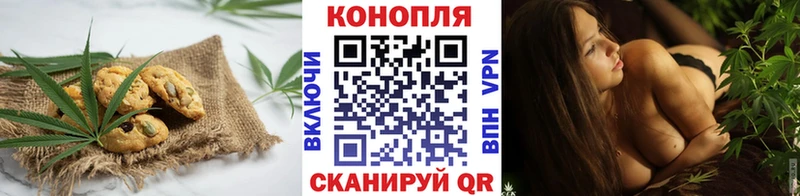цена наркотик  Торжок  Canna-Cookies конопля 