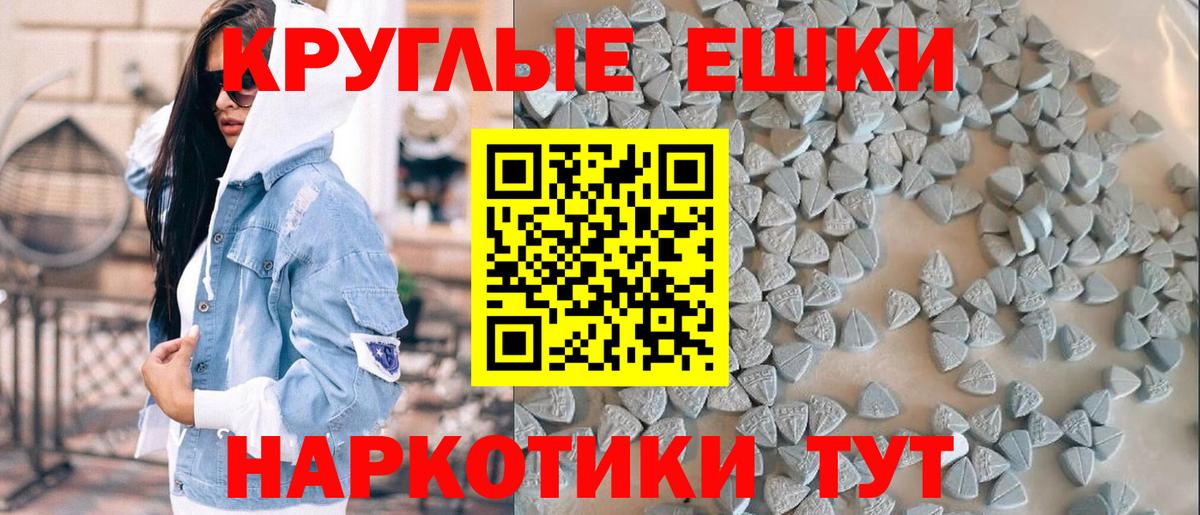 МЕТАМФЕТАМИН  Торжок  ГАШИШ  APVP СК кристаллы  АМФ кристаллы  Меф кристаллы  ГАШ  Конопля  Codein 