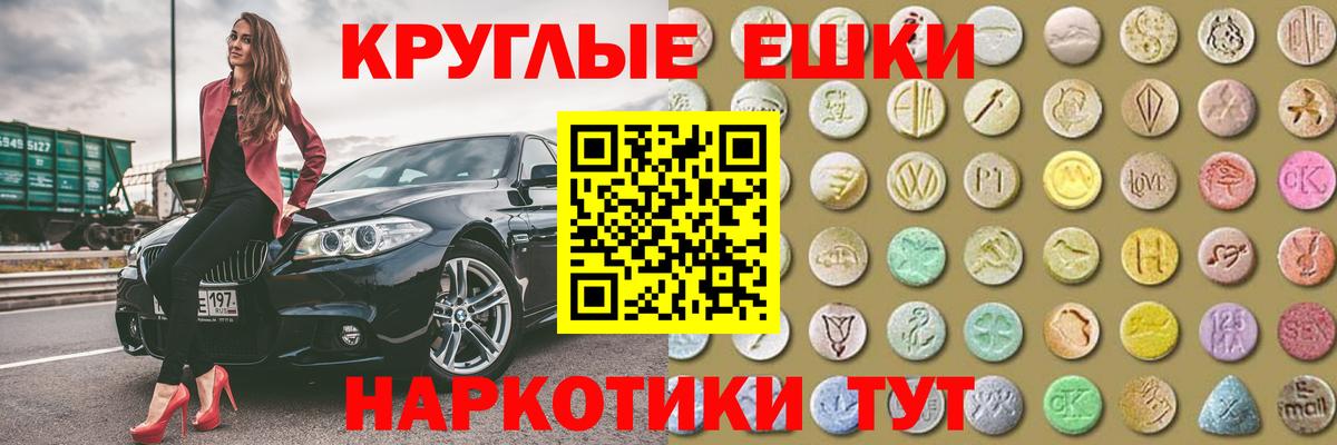 ЭКСТАЗИ  Торжок  Ecstasy VHQ 