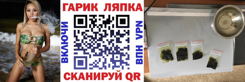 дарнет шоп  ОМГ ОМГ как зайти  ГАШИШ VHQ  Торжок 