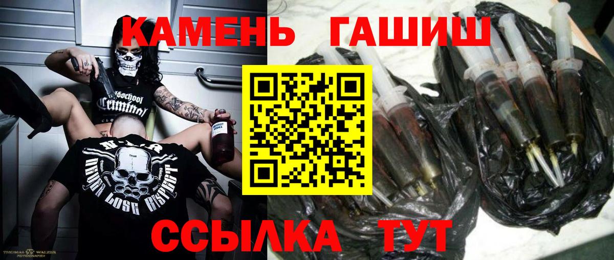 Гашиш гарик Торжок