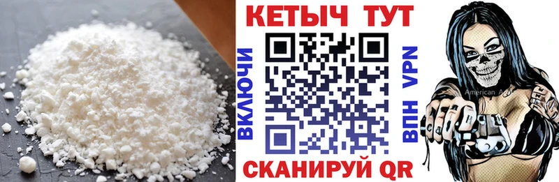 КЕТАМИН ketamine  купить закладку  Торжок 