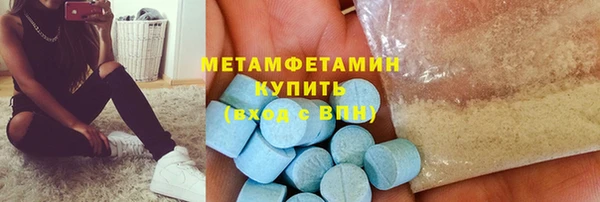 метадон Няндома