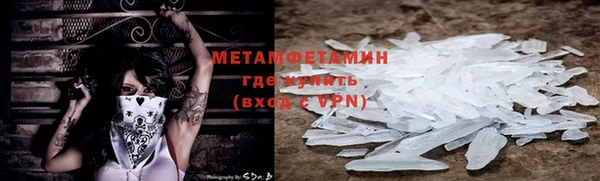 метадон Няндома