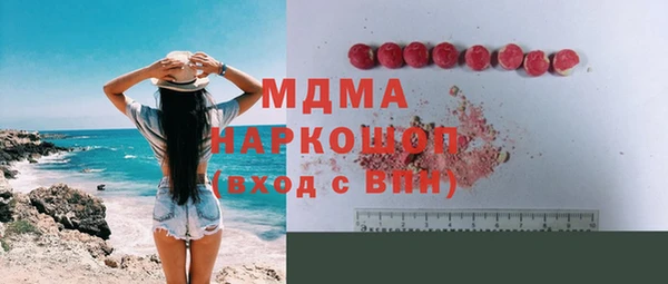 мескалин Нязепетровск