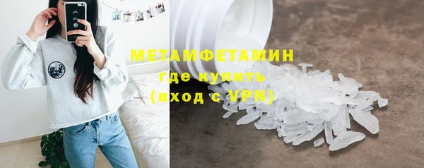 MDMA Premium VHQ Нягань