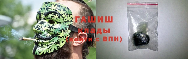 соль курить ск Новодвинск