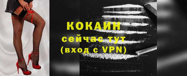 MDMA Premium VHQ Нягань