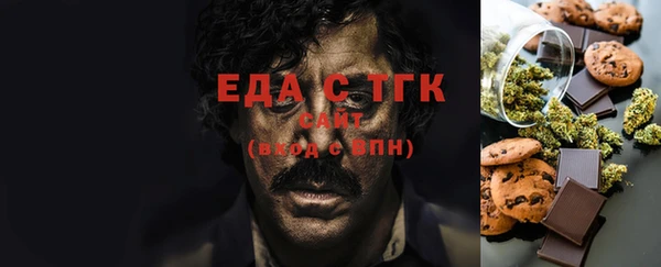 мескалин Нязепетровск
