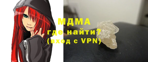 мескалин Нязепетровск
