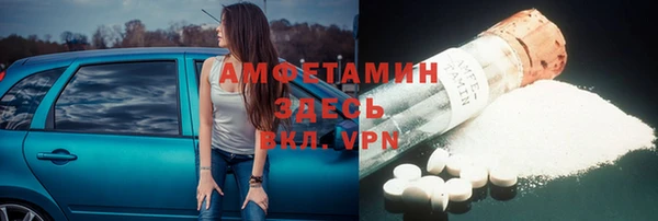 мескалин Нязепетровск