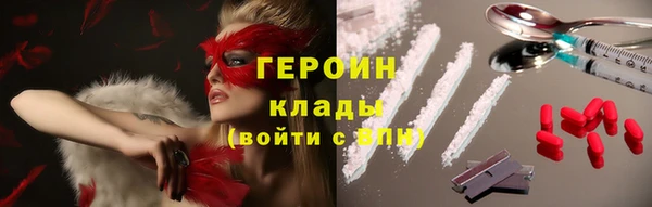 MDMA Premium VHQ Нягань