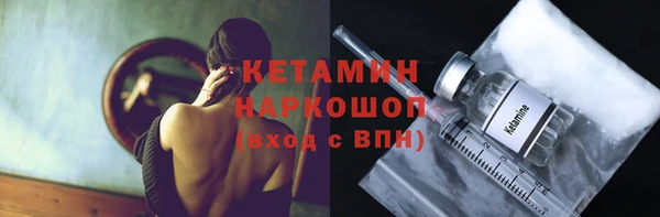 MDMA Premium VHQ Нягань