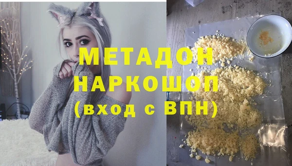 мескалин Нязепетровск