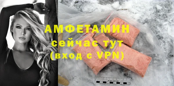 MDMA Premium VHQ Нягань
