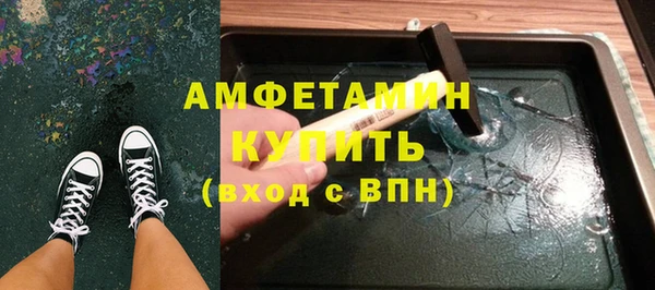 мескалин Нязепетровск