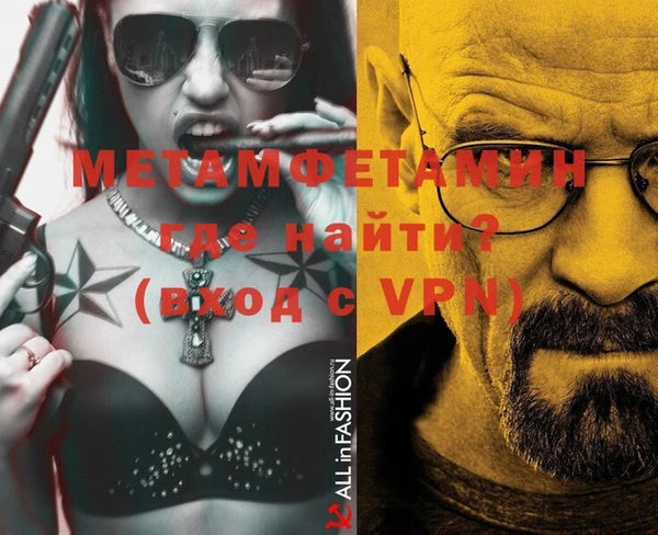мескалин Нязепетровск