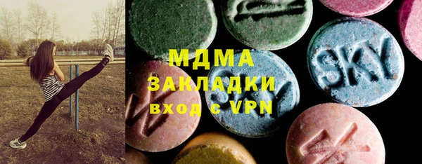 MDMA Premium VHQ Нягань