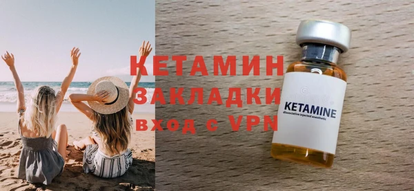 мескалин Нязепетровск