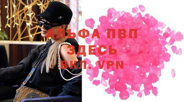 mdma Дубна