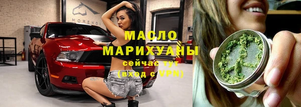ECSTASY Новозыбков