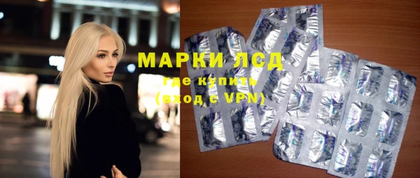 мескалин Нязепетровск