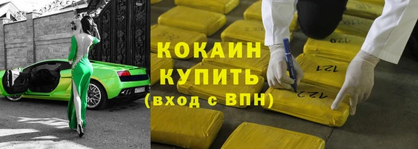 MDMA Premium VHQ Нягань