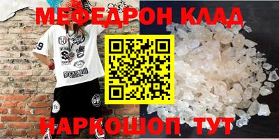 экстази Гусиноозёрск