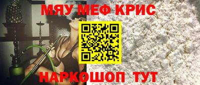 экстази Гусиноозёрск