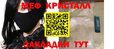 эйфоретик Гусь-Хрустальный