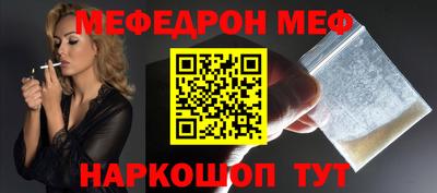 эйфоретик Гусь-Хрустальный