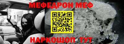 MDMA Гусев