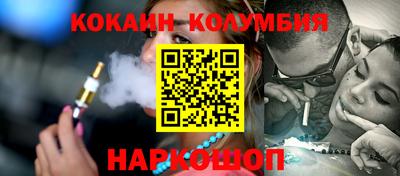эйфоретик Гусь-Хрустальный