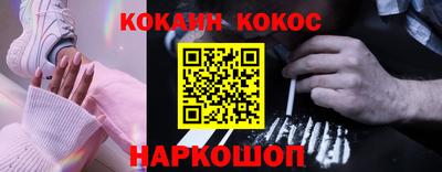 спайс Бугуруслан