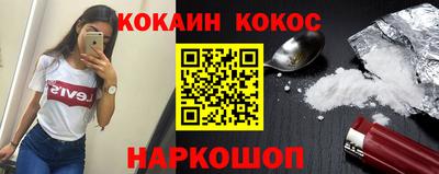 эйфоретик Гусь-Хрустальный