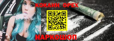 MDMA Гусев