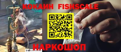 эйфоретик Гусь-Хрустальный