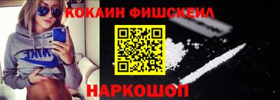 эйфоретик Гусь-Хрустальный