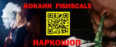 спайс Бугуруслан