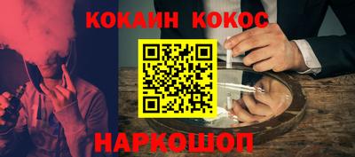 спайс Бугуруслан