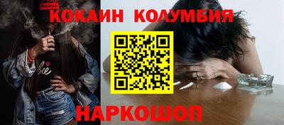 кокаин премиум Бузулук