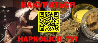 спайс Бугуруслан