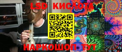 эйфоретик Гусь-Хрустальный