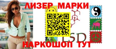 спайс Бугуруслан