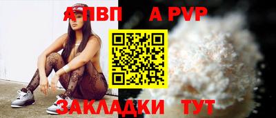эйфоретик Гусь-Хрустальный